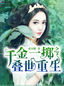 江酒陆夜白