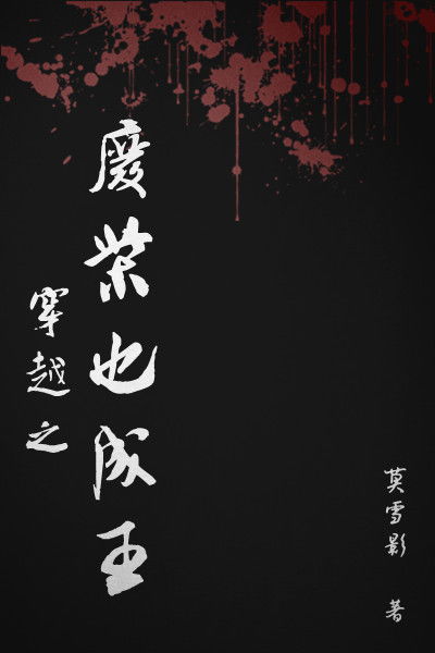 锦绣书 免费
